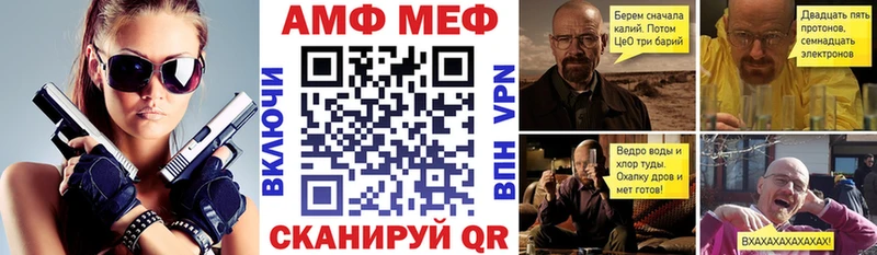 Купить где  Богородицк  Амфетамин Premium 