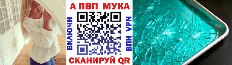 Alpha-PVP СК Богородицк