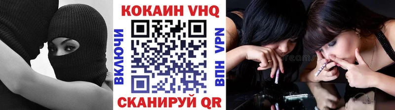 Кокаин 97%  Купить где  Богородицк 