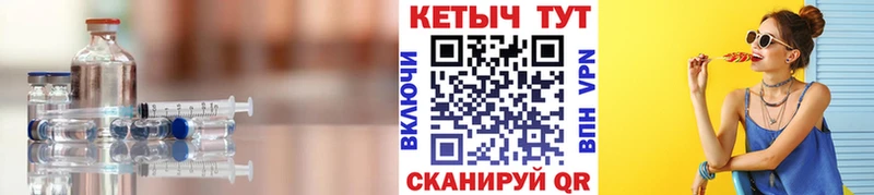 Кетамин ketamine  Купить  Богородицк 