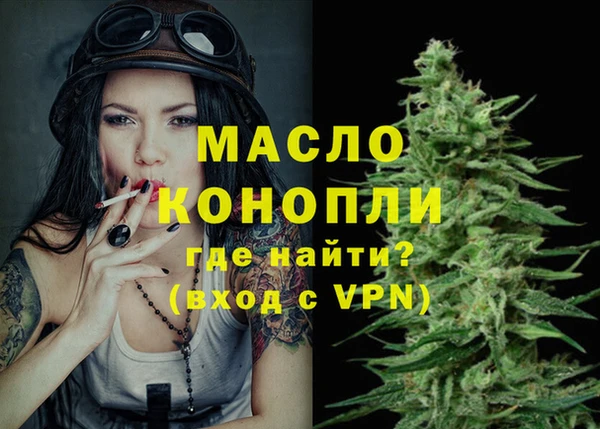 MDMA Premium VHQ Каменногорск