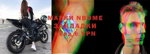 MDMA Premium VHQ Каменногорск