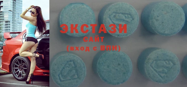 MDMA Premium VHQ Каменногорск