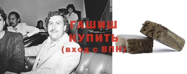 MDMA Premium VHQ Каменногорск