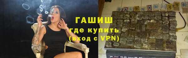 MDMA Premium VHQ Каменногорск