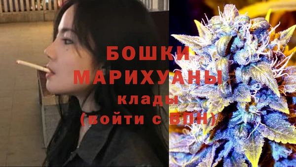 MDMA Premium VHQ Каменногорск
