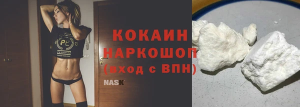 MDMA Premium VHQ Каменногорск