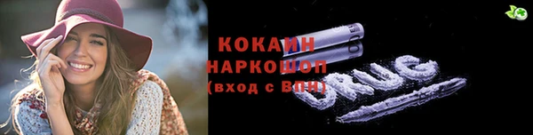 jwh Каменск-Шахтинский