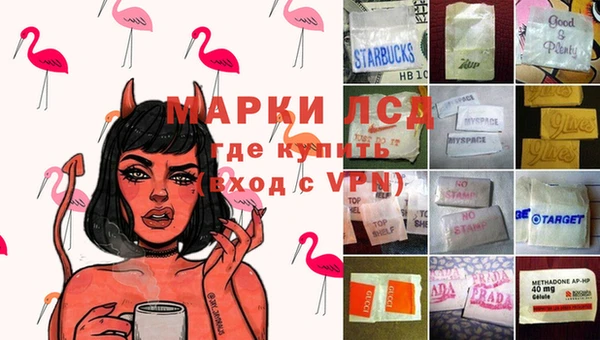 MDMA Premium VHQ Каменногорск