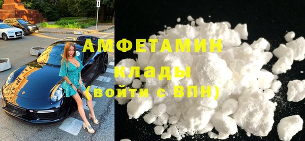 MDMA Premium VHQ Каменногорск