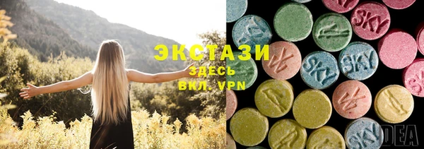 MDMA Premium VHQ Каменногорск