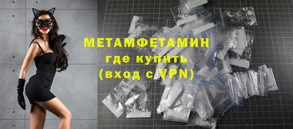 MDMA Premium VHQ Каменногорск