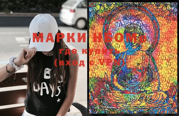 MDMA Premium VHQ Каменногорск