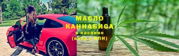 MDMA Premium VHQ Каменногорск