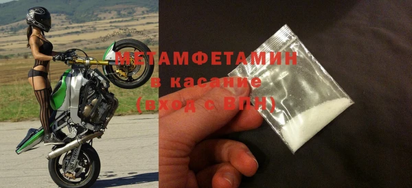 MDMA Premium VHQ Каменногорск