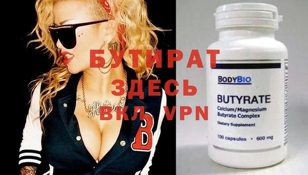 MDMA Premium VHQ Каменногорск