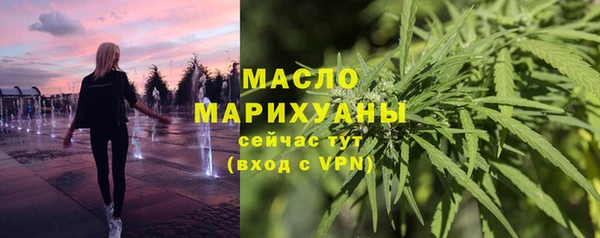 jwh Каменск-Шахтинский