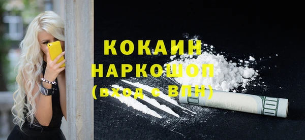 MDMA Premium VHQ Каменногорск
