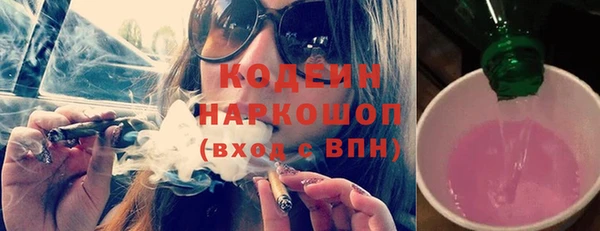 jwh Каменск-Шахтинский