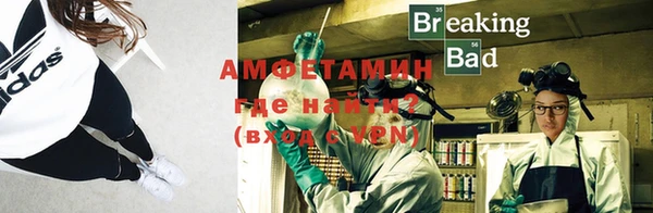 MDMA Premium VHQ Каменногорск