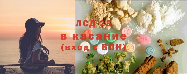 герыч Пролетарск
