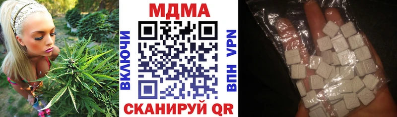 Купить закладки  Богородицк  MDMA Molly 